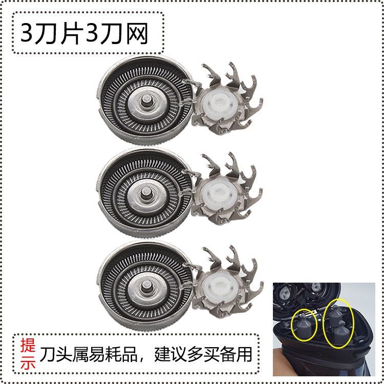 เหมาะสําหรับใบมีดเครื่องโกนหนวดไฟฟ้า Mijia S300 S500 S500C MJTXD01SKS อุปกรณ์เสริมใบมีด 26.3