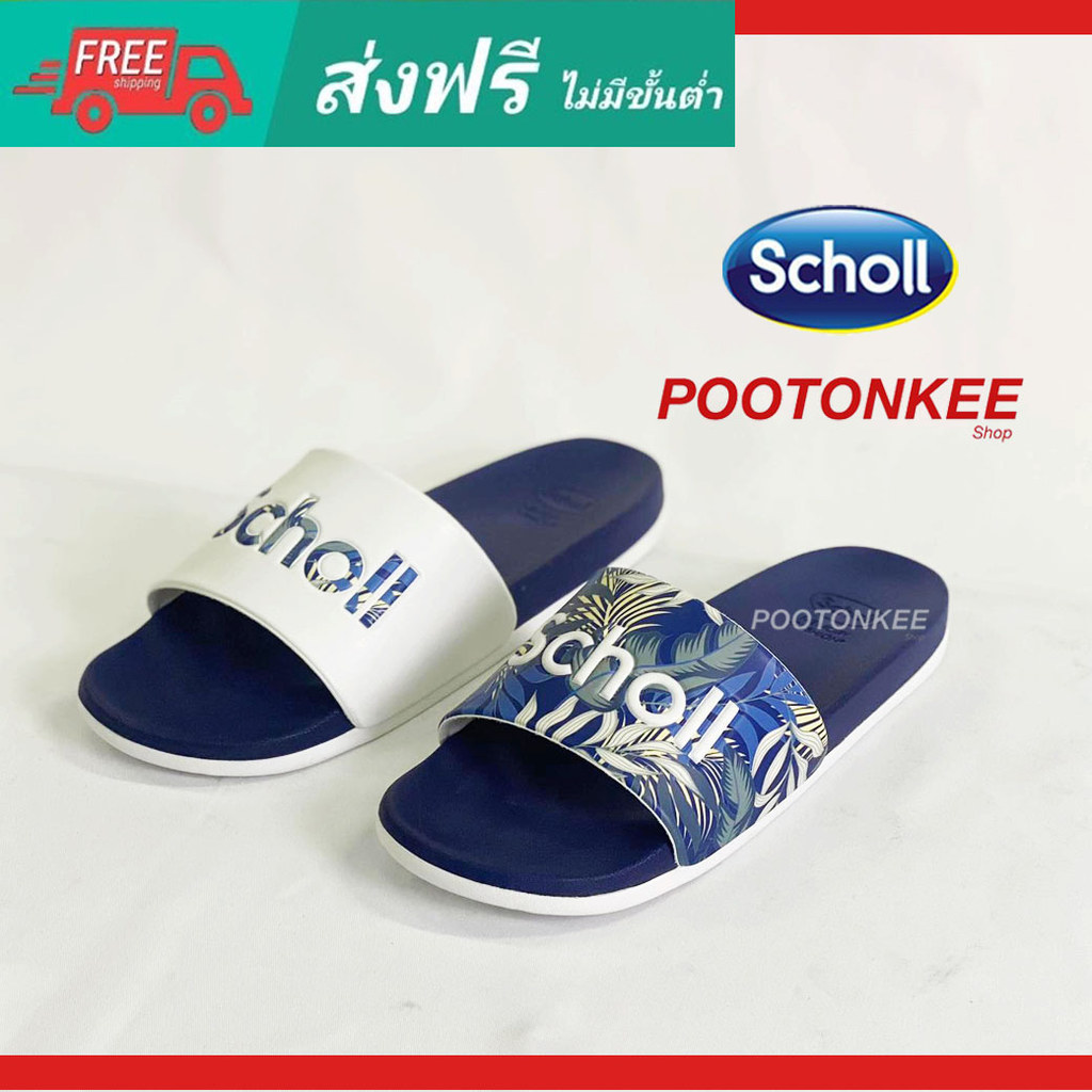 Scholl Scoll Shoes Forest / Spring Slip-On Sandals for Men and Women, Genuine Health Shoes