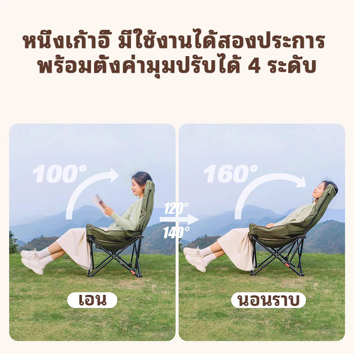 【REECHO OUTDOOR】เก้าอี้แคมป์ปิ้ง โซฟาสนาม เก้าอี้ตั้งแคมป์ โซฟาเคลื่อนที่ เก้าอี้พับโซฟากลางแจ้ง กลางแจ้ง เสริมCottonนุ่มสบายขึ้น(ความสามารถในการรับน้ำหนักที่แข็งแกร่ง ไม่สั่นไหว) thumbnail 10
