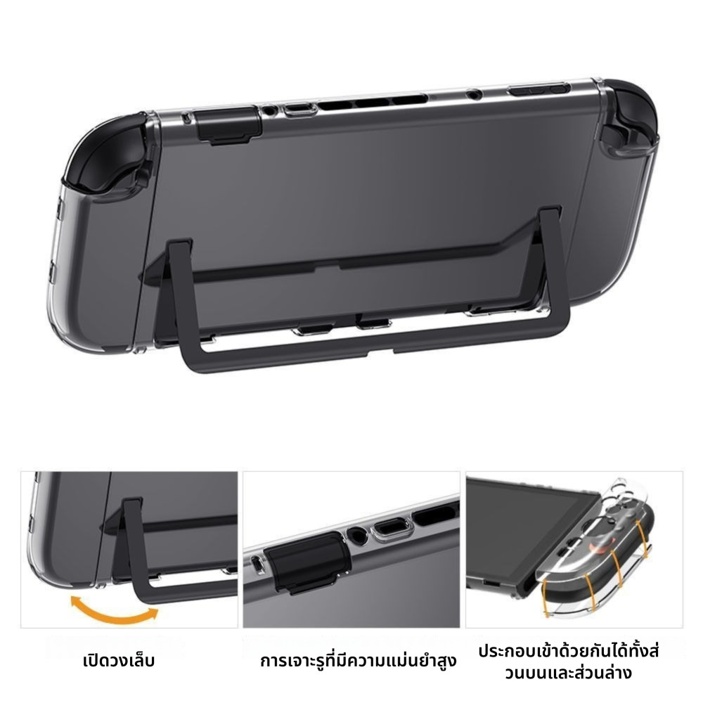 PC เคสแข็งใสสําหรับ Nintendo Switch2 เคสป้องกันสําหรับคอนโทรลเลอร์ Nintendo Switch2 และ Joy-Con