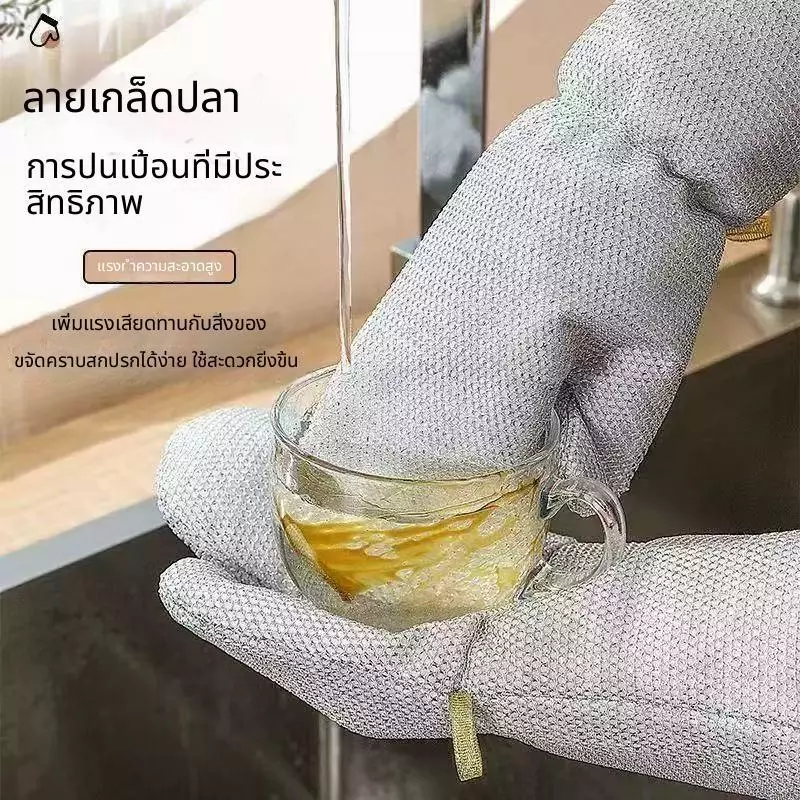 ถุงมือล้างจาน ขัดคราบแรง กันน้ำ กันมัน ใยเหล็กในตัว ล้างหม้อสะอาดง่าย ไม่เลอะมือ thumbnail 3