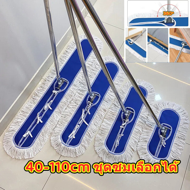 AT40-110 ซม. ไม้ถูพื้นแบน Mop ชุดไม้ถูพื้นขนาดใหญ่ไม้กวาด Mop Hotel Mall Office Dust Sweeper