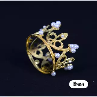 มงกุฎประดับตกแต่ง ขนาดเล็ก 5.4cm x 3.8cm ตกแต่งดอกไม้ ตกแต่งเค้กวันเกิด