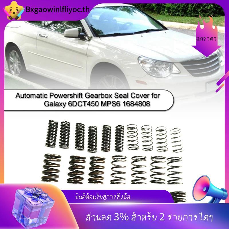 [มีในสต็อก]ชุดซ่อม MPS6 1 ชุด 6DCT450 สําหรับ Mondeo