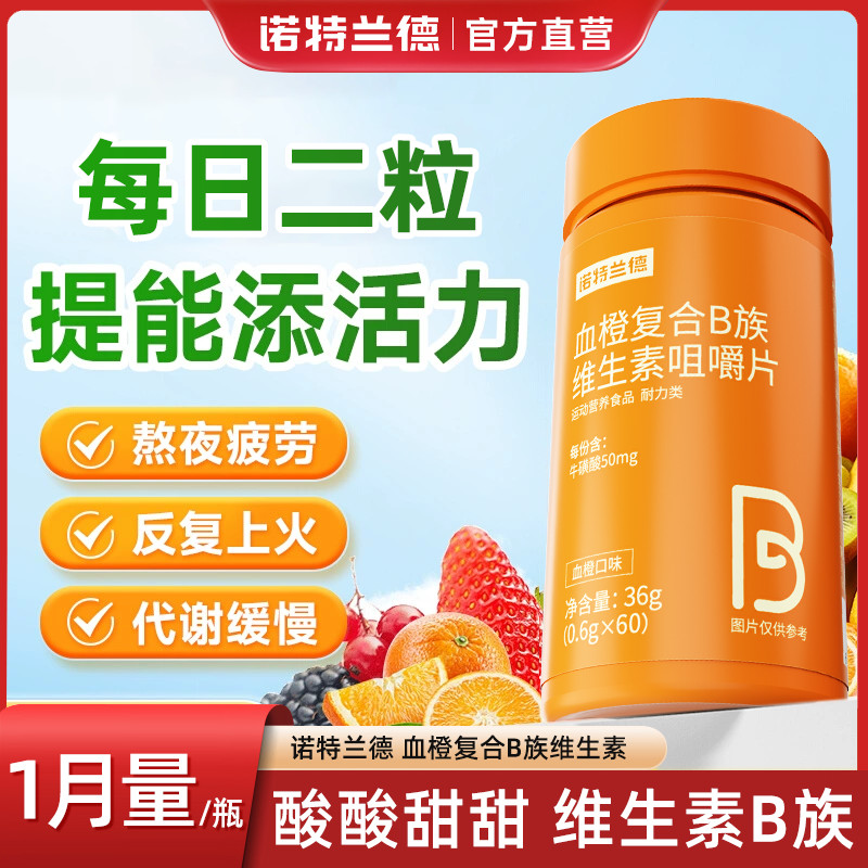 Hengjian Nutrition Yuan Run Yi Nutrition Balance Yuan