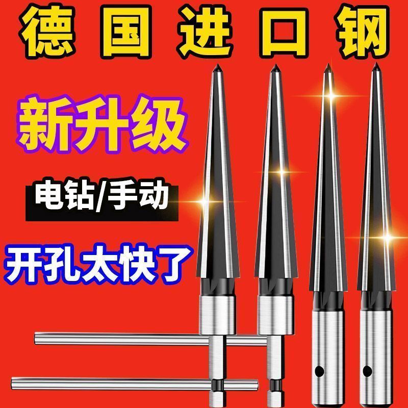 พร้อมสต็อกเครื่องกําเนิดไฟฟ้าด่วนเจาะ Reamer งานไม้ T-Type Reamer Chamfering Reamer 4.3