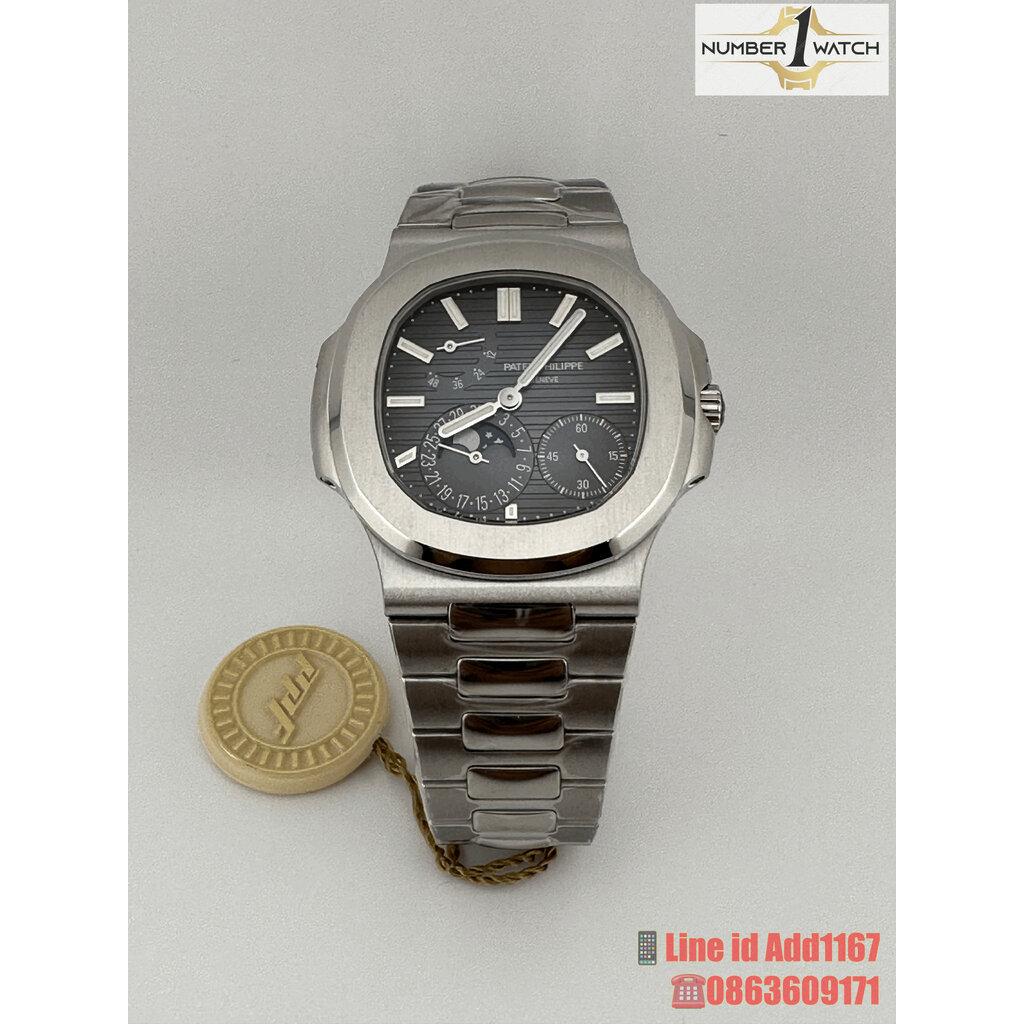 Nautilus 5712/1A (PPF.V3)