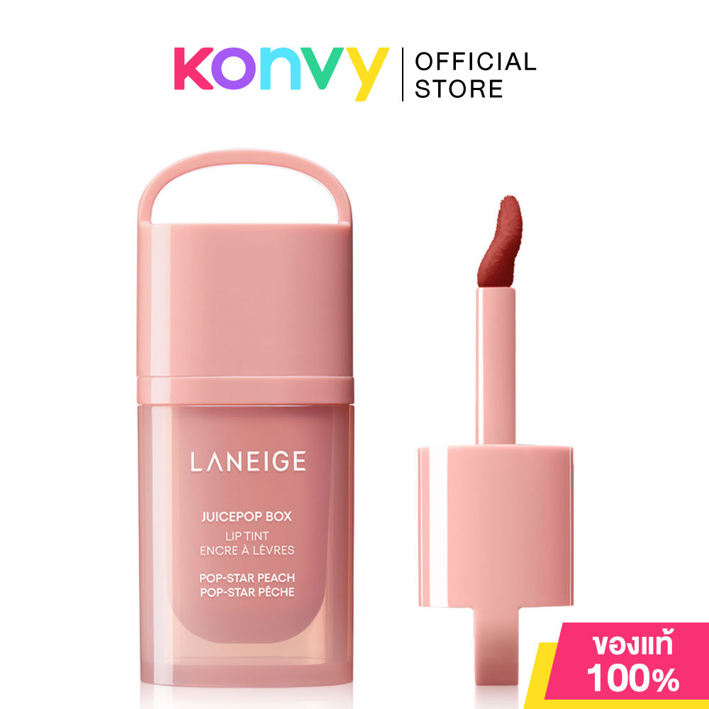 Laneige Juicepop Box Lip Tint