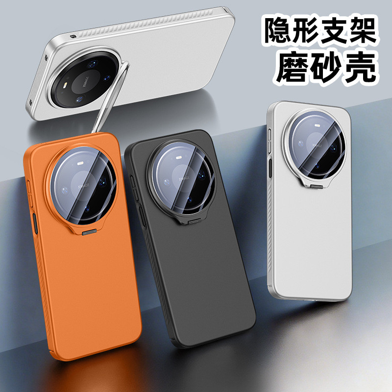 เหมาะสําหรับ mate80 เคสโทรศัพท์ Mi 17promax เลนส์ผู้ถือ vivox300 Frosted รวมทุกอย่าง x200 สินค้าเฉพา