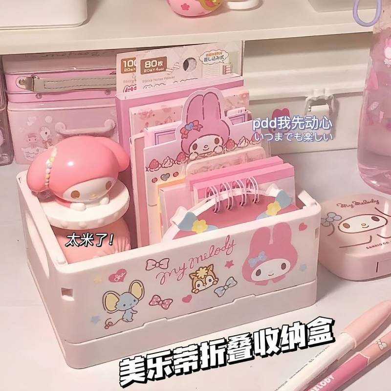 Pom Pom Purin Melody Foldable Desktop Storage Box Multifunctional Stationery Hand Account Snack Fini