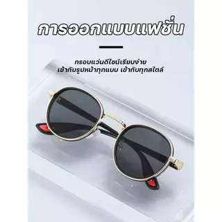 เลนส์โฟโตโครมิก เลนส์ที่เปลี่ยนสีเมื่อโดนแสงแดด แว่นกันแส UV400 ป้องกันแสงสีฟ้าป้องกันรังสียูวี 99%กรองแสงอัตโนมัติ F147
