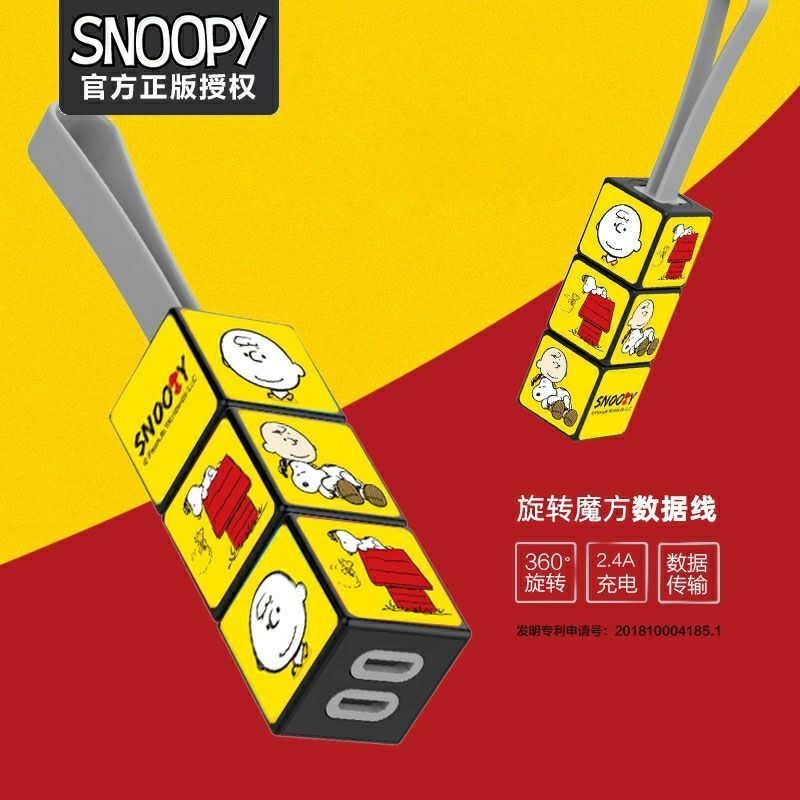ของแท้ Snoopy Snoopy Snoopy เหมาะสําหรับ iPhone Android One สําหรับสายชาร์จสามข้อมูลพวงกุญแจการ์ตูน 