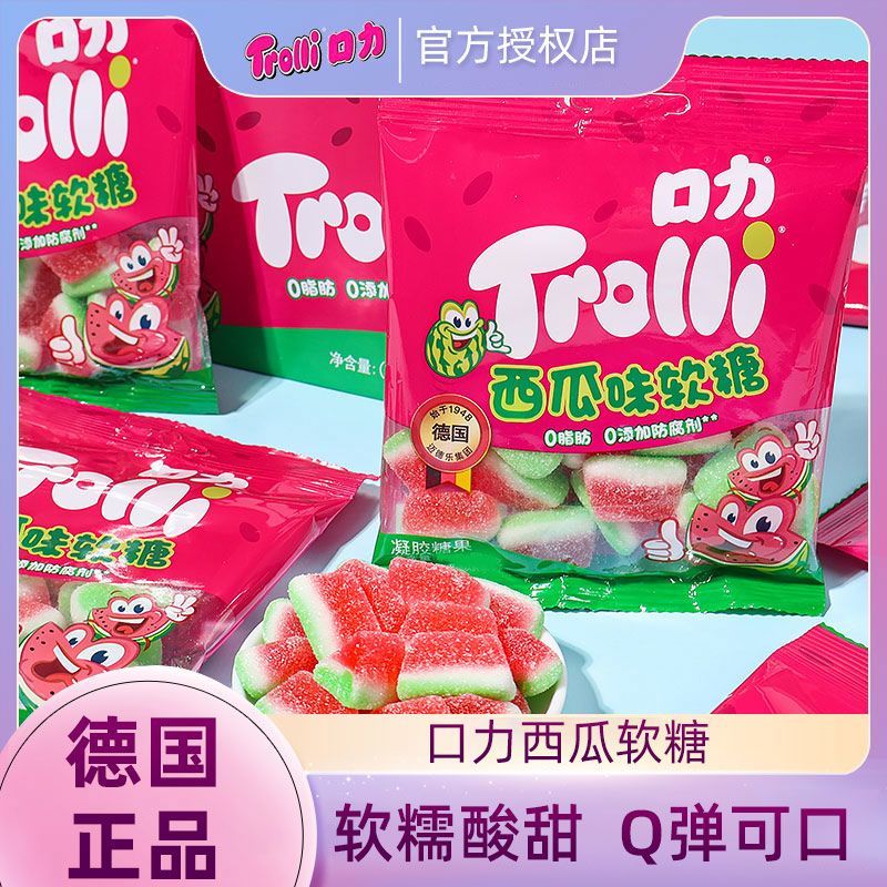 สินค้าใหม่พร้อมสต็อก Calibre Gummy รสแตงโมเยอรมัน Gummy Fruit Gummy โรงเรียนอนุบาลการแบ่งปันวันเด็ก2