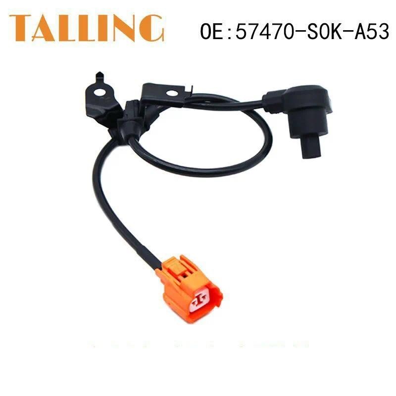 ด้านหลังขวาเซ็นเซอร์ ABS ความเร็วล้อสําหรับ Honda Accord 2.3L 3.0L Acura CL TL 3.2L 1998-2003 57470-