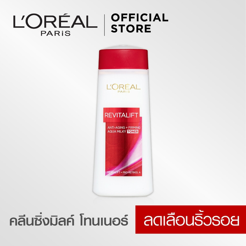 ลอรีอัล ปารีส L'Oréal Paris Revitalift Aqua Milk Toner 200ml โทนเนอร์สูตรน้ำนม ช่วยให้ผิวกระชับยืดหยุ่น ริ้วรอยลดเลือนลง