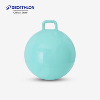 Decathlon Kids' Hopper Ball 45 Cm บอลออกกำลังกายเด็ก 45 เซนต…