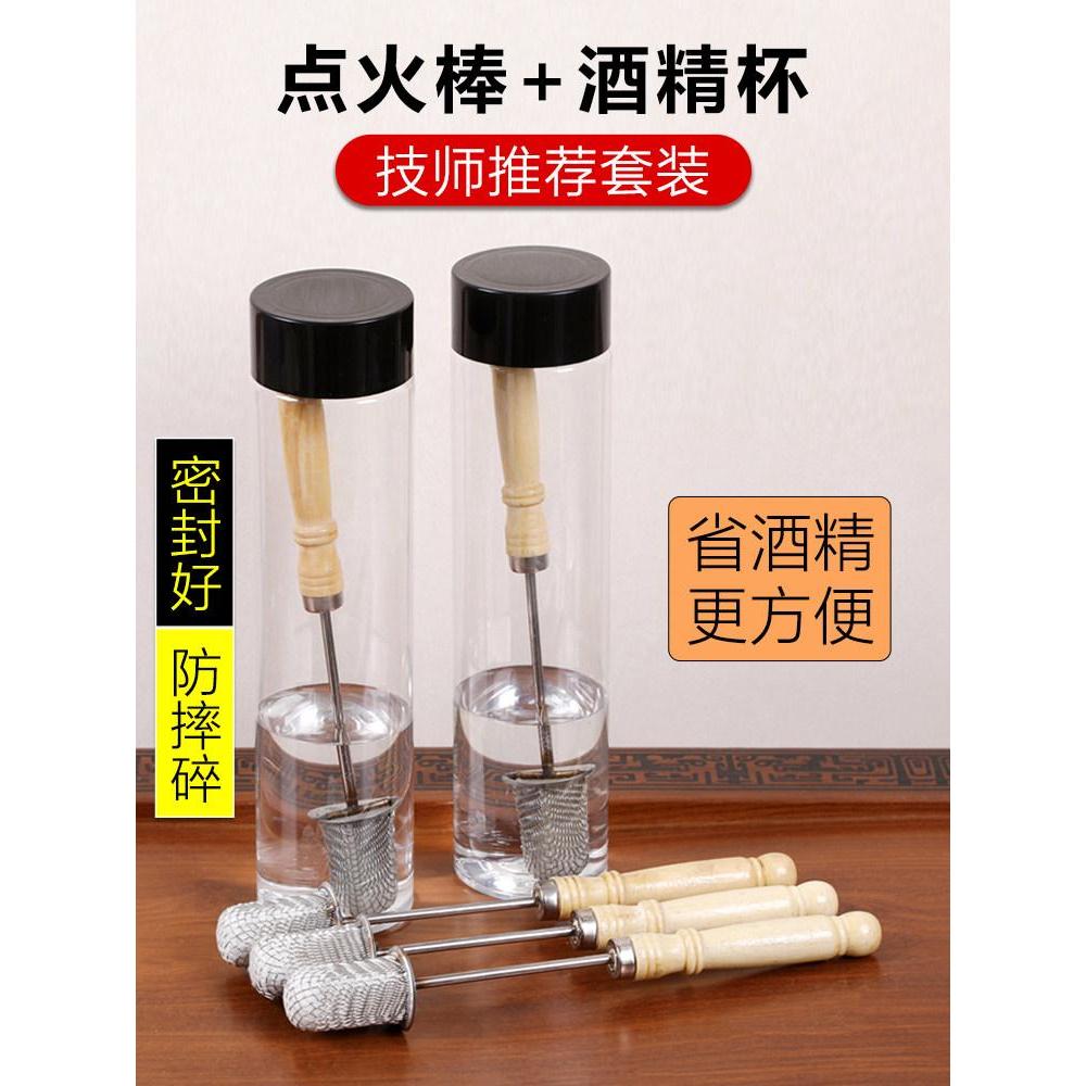 Cupping Dedicated Cupping Stick Cotton Cupping ชุดเครื่องมือสําหรับ Cupping Non-Burning Anti-Scaldin