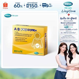 MEGA We care เมก้าวีแคร์ AB Pre&Pro (10 Sachets) เอ บี พรีแอ…