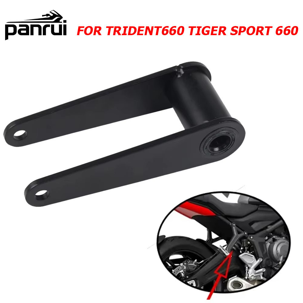 สําหรับ Triumph Tiger 660 Sport Tiger Sport 660 2024 รถจักรยานยนต์เบาะระบบกันสะเทือนด้านหลัง Lower L