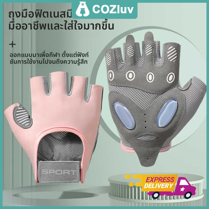 WellBuddy - ถุงมือออกกำลังกาย ถุงมือฟิตเนส (Full Support 3D Sport Gloves)