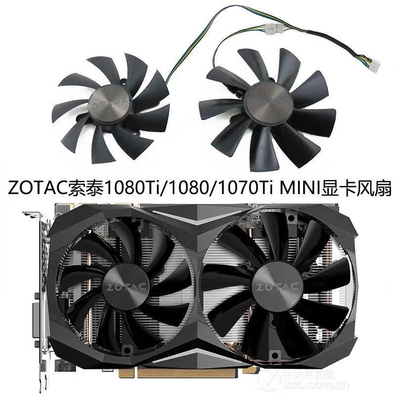 [พัดลมระบายความร้อนคอมพิวเตอร์] ZOTAC ZOTAC 1080Ti/1080/1070Ti MINI กราฟิกการ์ดพัดลมระบายความร้อน GA