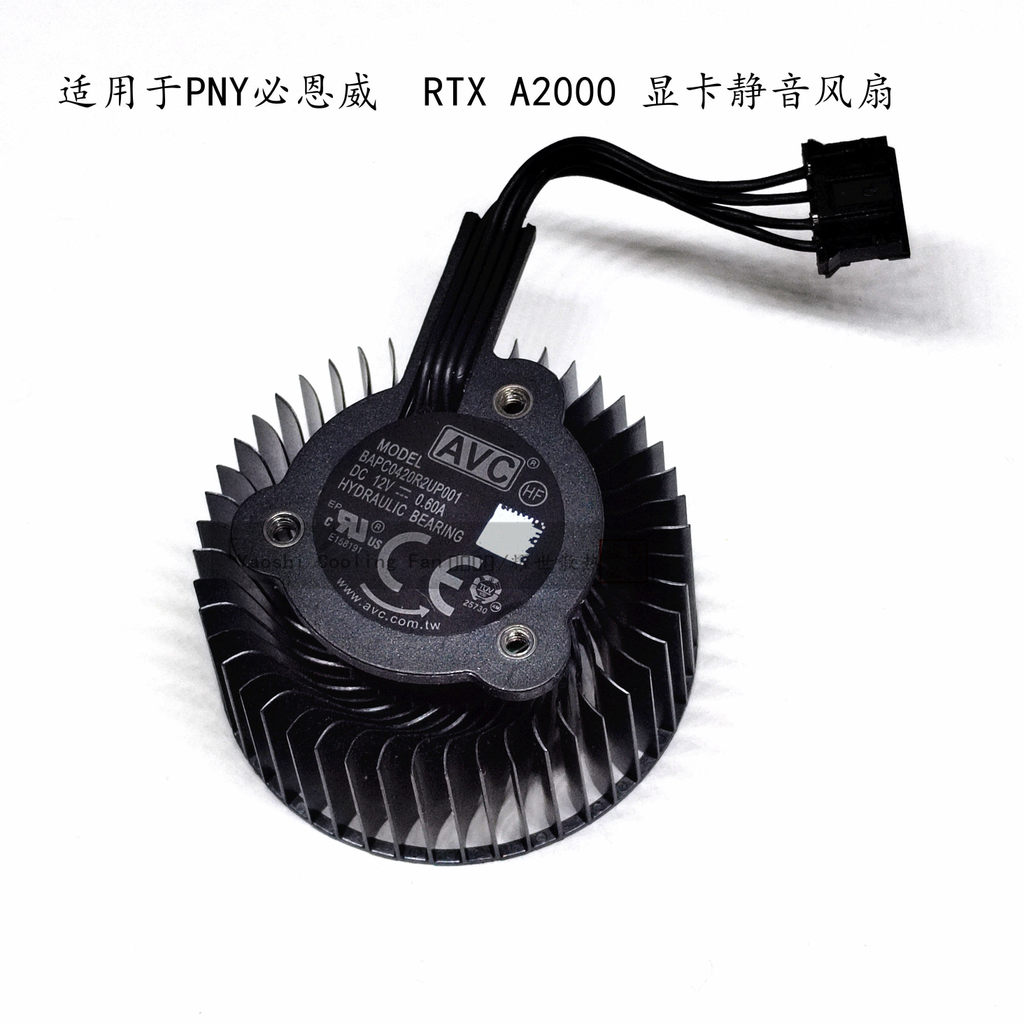 [พัดลมระบายความร้อนคอมพิวเตอร์] เหมาะสําหรับ PNY PNY NVIDIA NVIDIA RTX A2000 กราฟิกการ์ดมืออาชีพพัดล