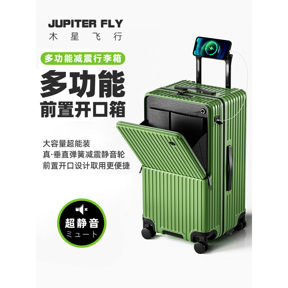กระเป๋าเดินทางมัลติฟังก์ชั่นสามารถบอร์ด 20 นิ้วเปิดกระเป๋าเดินทางรถเข็นชาย 26 นิ้วกระเป๋าเดินทางความ
