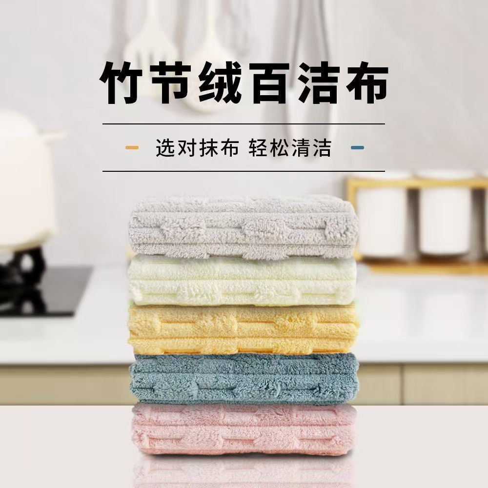 ไมโครไฟเบอร์ดูดซับผ้าเช็ดตัวปนเปื้อน Non-Oily ไม้ไผ่ขนแกะ Scouring Pad ครัวเรือน Department Store ทํ