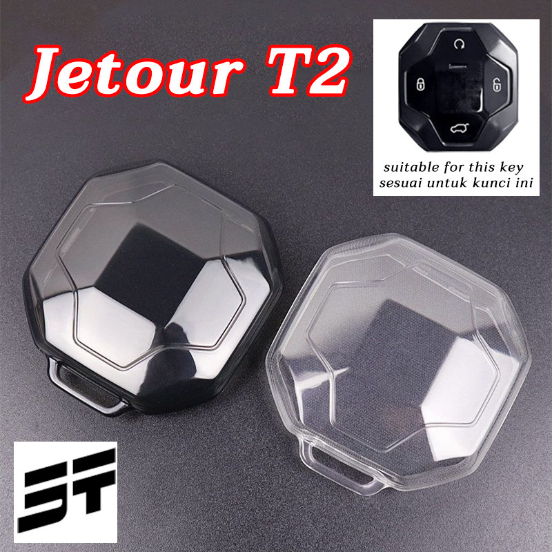 Chery Jetour T2 2026 ฝาครอบกุญแจโปร่งใส Jetour ที่ใส่กุญแจรถ Chery Jetour T2 เคสรีโมทกุญแจรถ