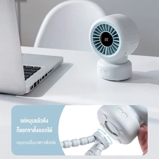 LENODI พัดลมเด็กติดรถเข็น Stroller Fan พัดลมมีไส้กรอง พัดลมกรองฝุ่น กรองอากาศ จอ LED ซิลิโคนเกรดอาหาร