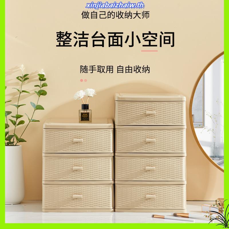 ลิ้นชักพลาสติก ตั้งโต๊ะ  2ชั้น ลายหวาย สีเทาขาว พร้อมที่วางของด้านบน CA602