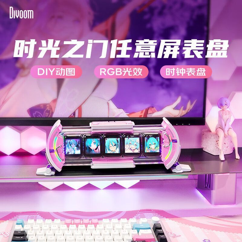 Divoom Divoom หน้าจอใดๆสําหรับสาวๆ Cool Mecha เครื่องประดับต้นฉบับของขวัญสําหรับเล่นเกมสําหรับสาวสร้