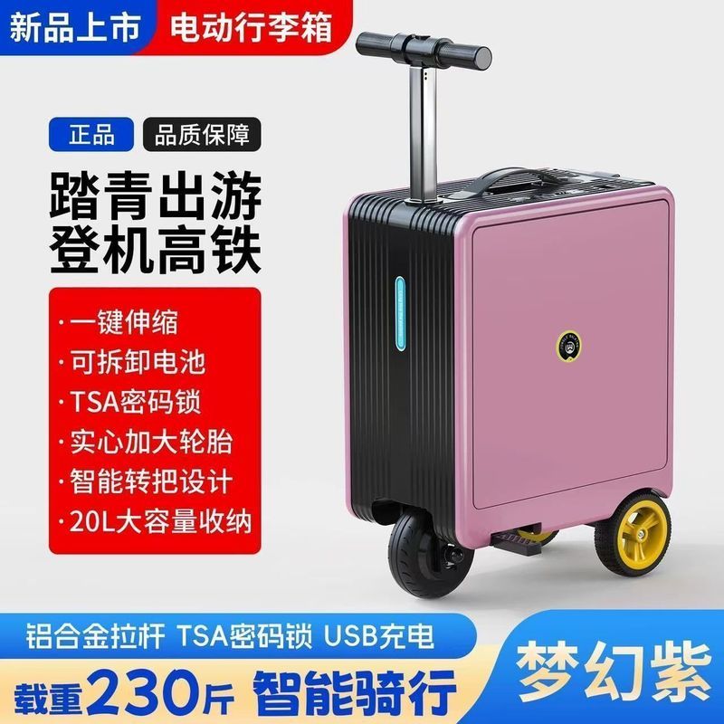 Taiyuan City Shop รถเข็นสําหรับผู้ใหญ่ 67 ซม. เคสขึ้นเครื่องกระเป๋าเดินทาง