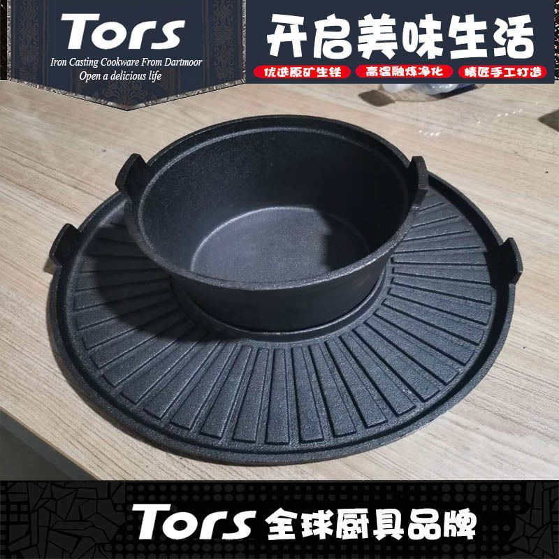 Cast Iron Hot Pot BBQ Dual Pan Commercial Korean Grill Griddle Shabu Shabu Stove