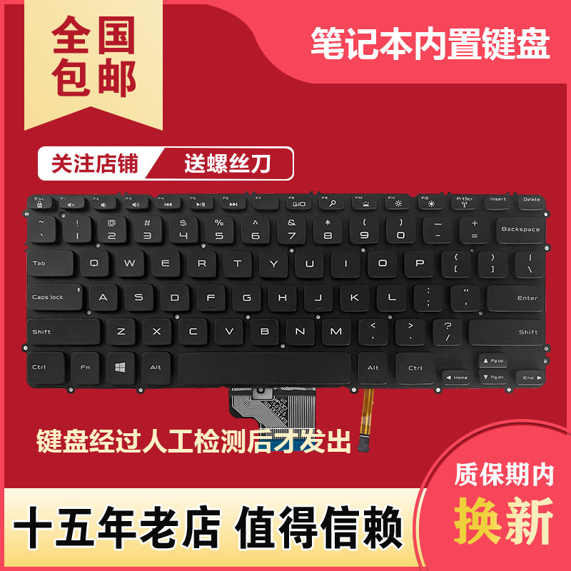 เหมาะสําหรับDELL尔cision M3800 XPS 15 9530 9530B P31F P31P 盘