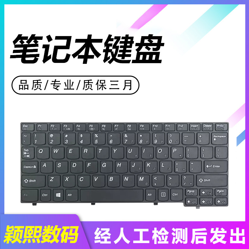 เหมาะสําหรับ Lenovo K2450 K20-80 K20-30 K21-70 K21-80 K20-40 K20-45 K20-35 K20-75 คีย์บอร์ด