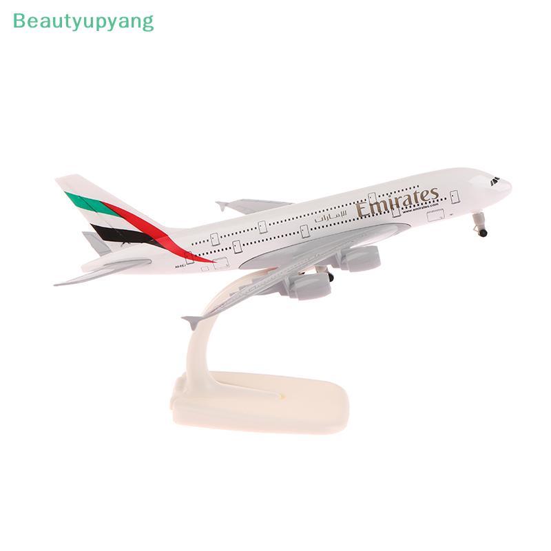 [Beautyupyang] เครื่องบินโลหะรุ่น 20 ซม. 1:400 Emirates Airbus A380 โลหะจําลองวัสดุโลหะผสมการบินจําล
