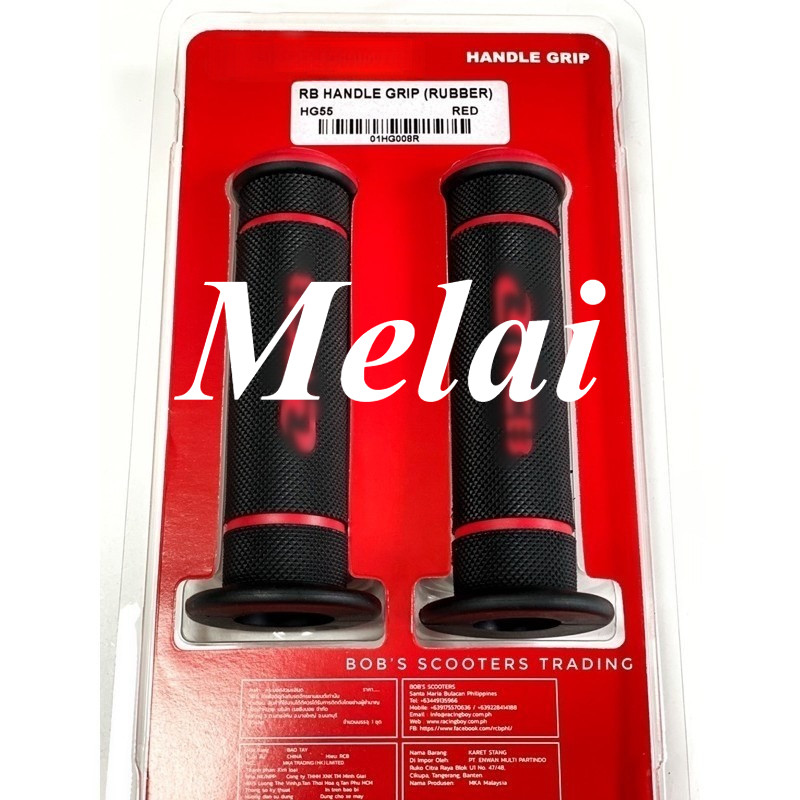 ปลอกแฮนด์ รุ่น HG55 ใส่ได้ทุกรุ่น ของแท้ 100% ปลอกมือมอเตอร์ไซค์ ปลอกมือ ปลอกแฮนด์เต่ง