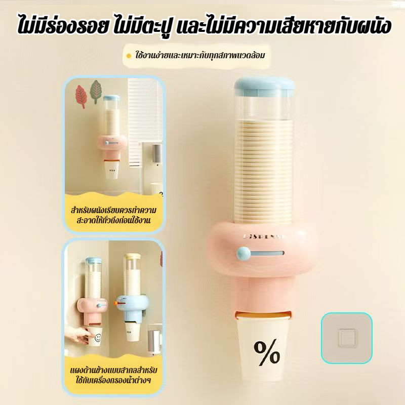 ไม่ต้องเจาะรู ที่วางแก้วกระดาษ แบบติดผนัง กล่องใส่แก้วอัตโนมัติ ใช้งานสะดวก ประหยัดพื้นที่ ราคา ถูกที่สุด ดีลบีเคเค แกลเลอรีภาพที่ 5