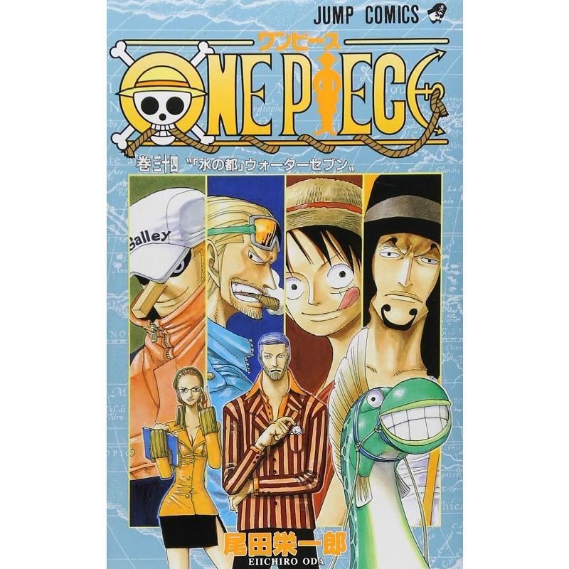 ONE PIECE 34 ONE PIECE ต้นฉบับญี่ปุ่น 34 Eiichiro Oda Shueisha