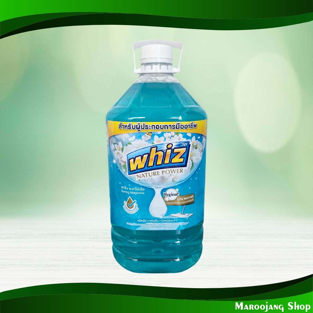 น้ำยาถูพื้น สูตรเข้มข้นX5 สีฟ้า ขนาด วิซ 5200 มล. Floor Cleaner Concentrated Formula Wiz