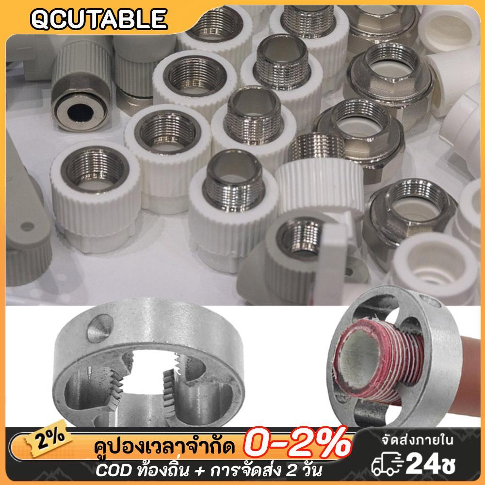 6 ชิ้น/เซ็ต NPT Thread Tap Die PVC/NPT Thread Maker เครื่องมือ 1/2 3/4 1 นิ้วประปา PVC ด้ายเครื่องมื