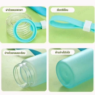 ขวดน้ำ กระบอกน้ำ กระติกน้ำ ขนาด 400 ml.