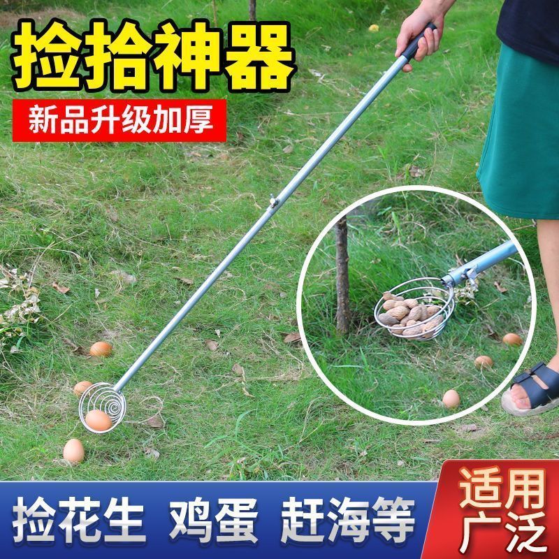 新款捡拾花生神器花生地里捡花生多功能捡拾工具捡鸡蛋鸭蛋神器4.14New Peanut Pick Tool - Multifunctional Tool for Pick Peanuts from t