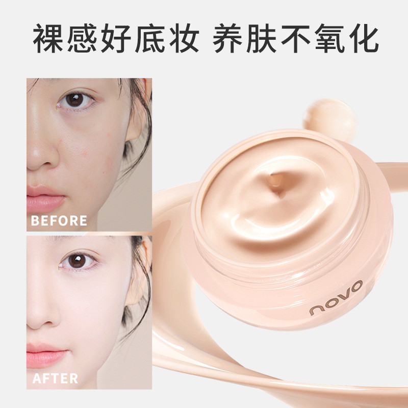 Ka Party Anti-Fog Gauze ปกปิดไม่มี Edelweiss Powder พื้นผิวกันน้ํานักเรียน novo แต่งหน้าเหงื่อนุ่มคอ