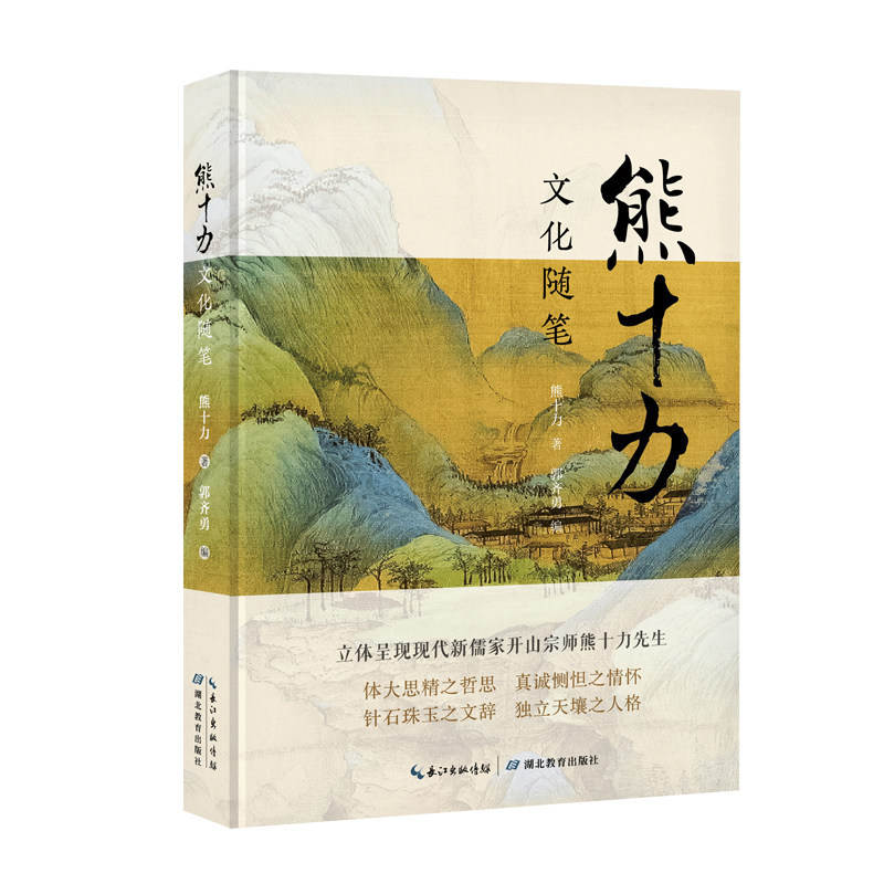 Bear Shili Culture Essays Bear Shili Culture Essays Bear Shili Culture Essays
