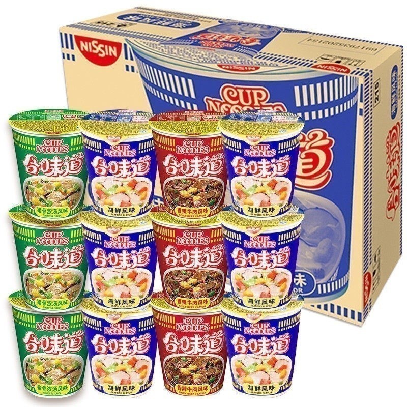 DADA Snacks DF3X Nissin Flavour Instant Noodles Nissin Cup Straw Spice Seafood Straw Tom Yum Goong 84g