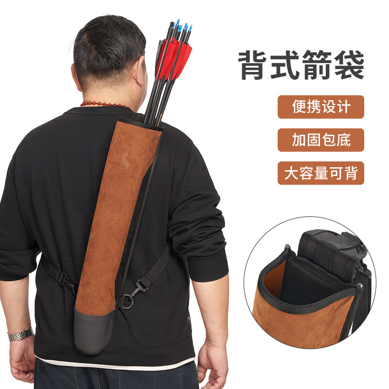 huwairen Leather archery quiver for traditional recurve bows and arrows