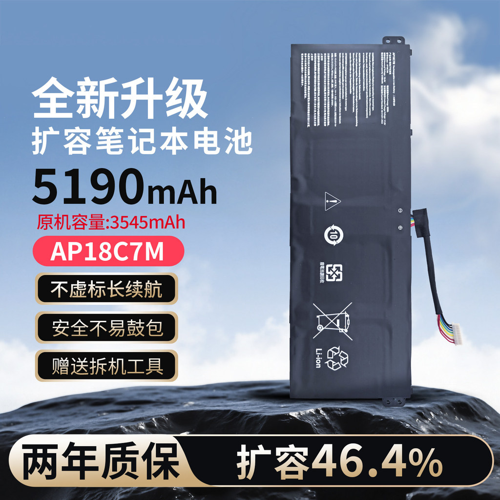 เหมาะสําหรับแบตเตอรี่ Acer Spin 5 SP513-54N/55N N19W3 N19H3 N19H5 AP18C7M