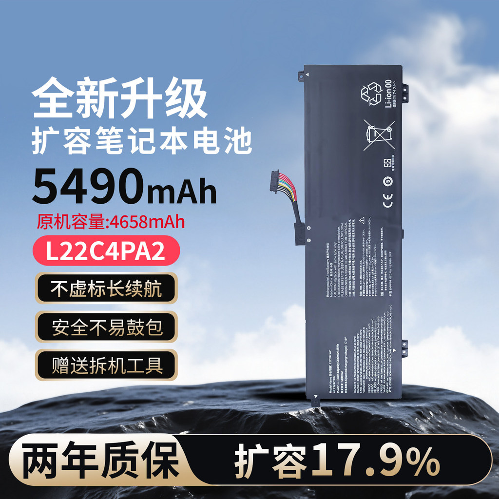 เหมาะสําหรับ Lenovo Rescuer Legion R9000X 2023 L22C4PA2 M4PA2 L4PA2 แบตเตอรี่